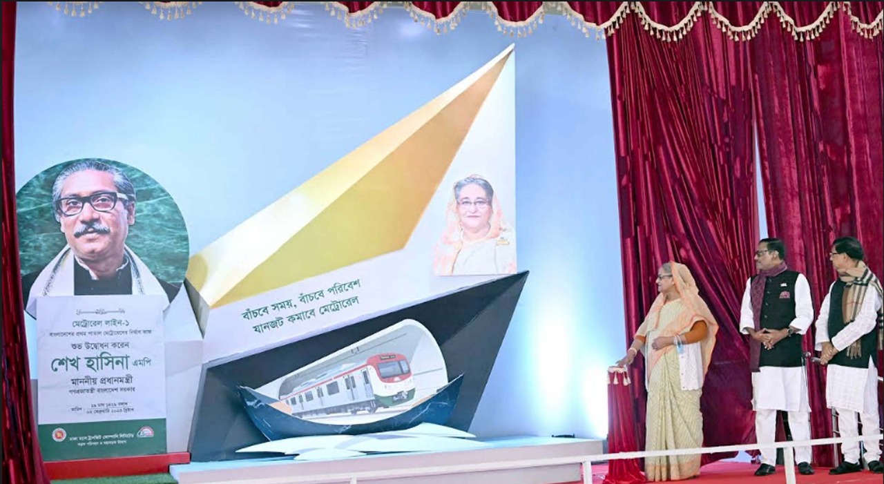 On Thursday, February 2, 2023, Prime Minister Sheikh Hasina inaugurated the construction of the country's first underground metrorail (Mass Rapid Transit) MRT Line-1 in Rupganj, Narayanganj. The English description and title of this file were generated using a large language model (Google Gemini - gemini-3.1-flash-lite) from the original Bengali description provided by the Press Information Department. Show prompts used: Translation prompt: Translate the following Bengali text into English in en