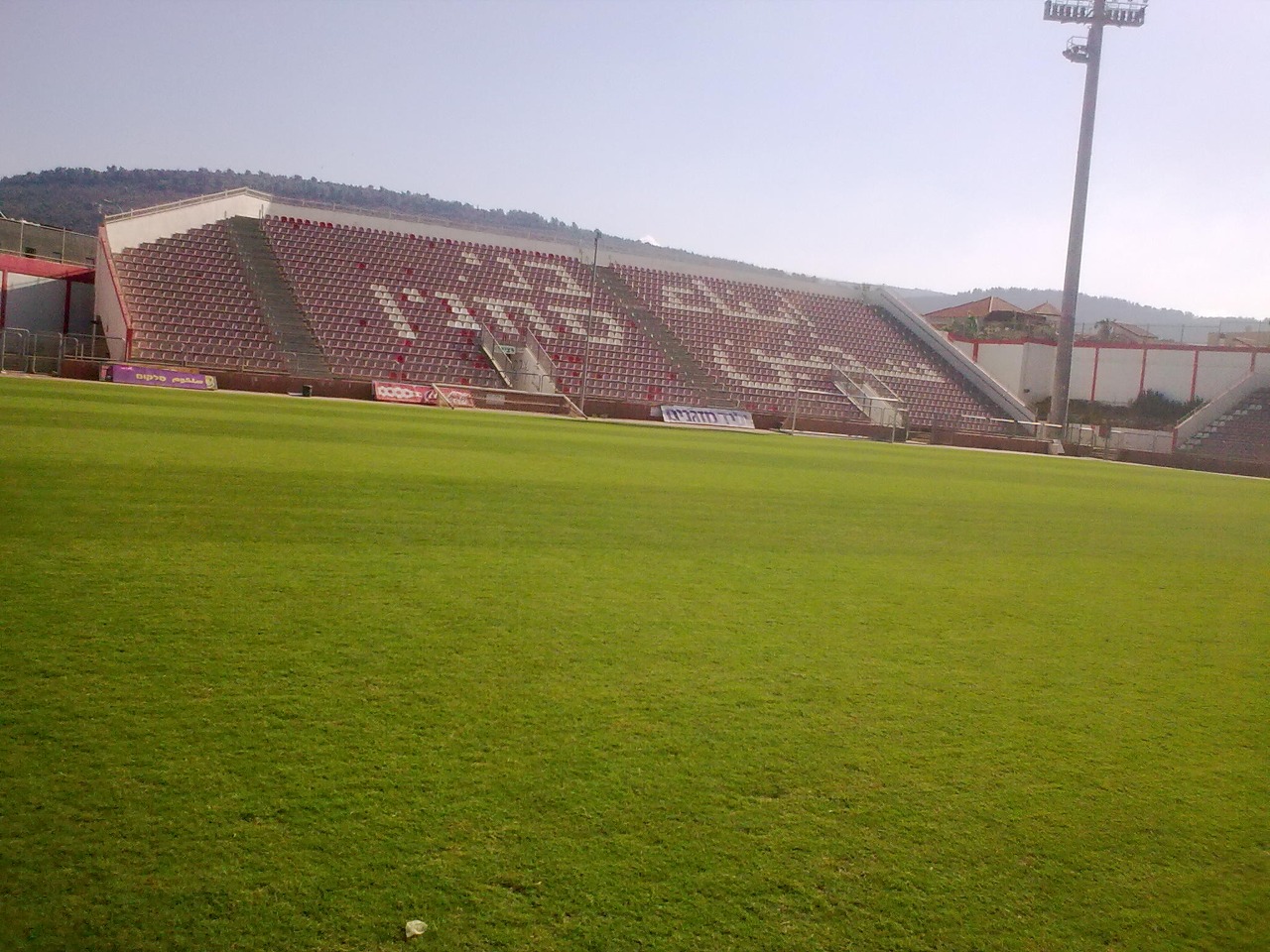 Doha Stadium, Sakhnin