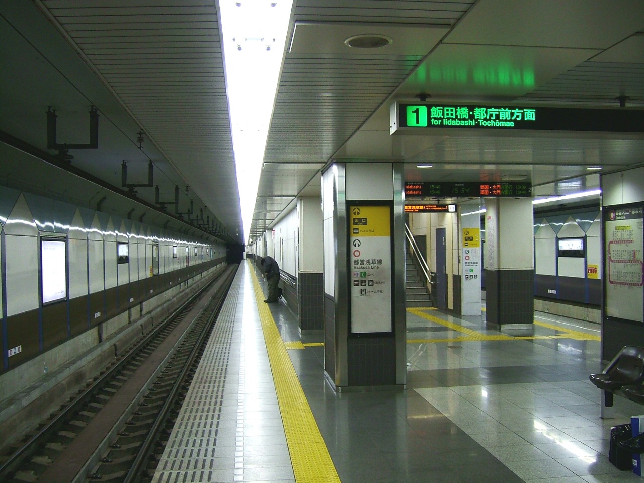 The platforms at the Kuramae Station on the Toei Ōedo Line in Taitō city, Tokyo, Japan